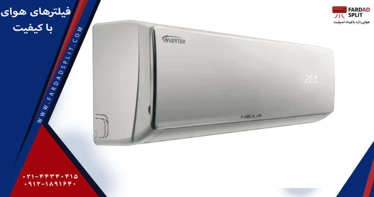 فیلترهای هوای با کیفیت